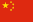 drapeau chinois